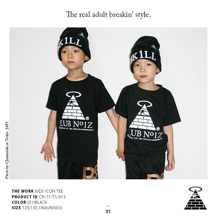 b系ヒップホップストリート系ファッションメンズレディースTシャツ【CN-TS-TS-013】≪KIDSICONTEE≫CLUBNO1Zクラブノイズ半袖クルーネックピラミッドブランドロゴキッズ120cm130cm140cmサイズ黒正規品02P23Aug15