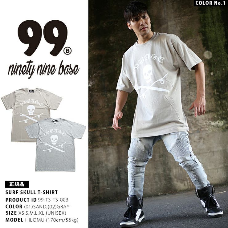 99BASE(ナインティーナインベース)のTシャツ(ロゴ)