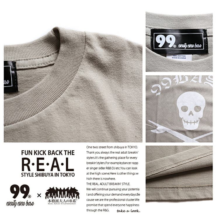 99BASE(ナインティーナインベース)のTシャツ(ロゴ)