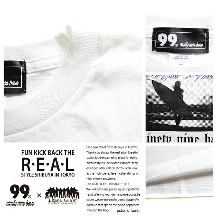 99BASE(ナインティーナインベース)のTシャツ(ロゴ)