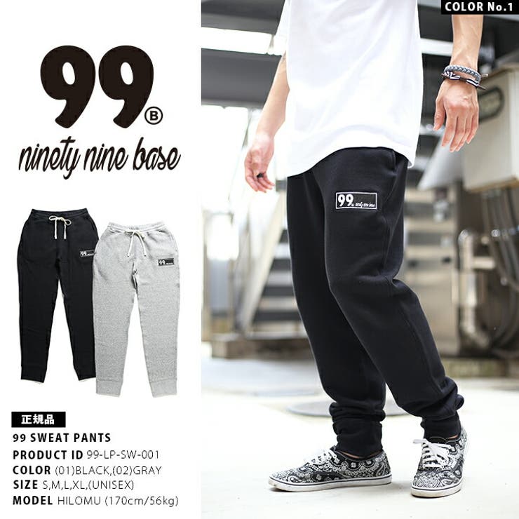 スウェットパンツ99BASE スウェットパンツ メンズ[品番