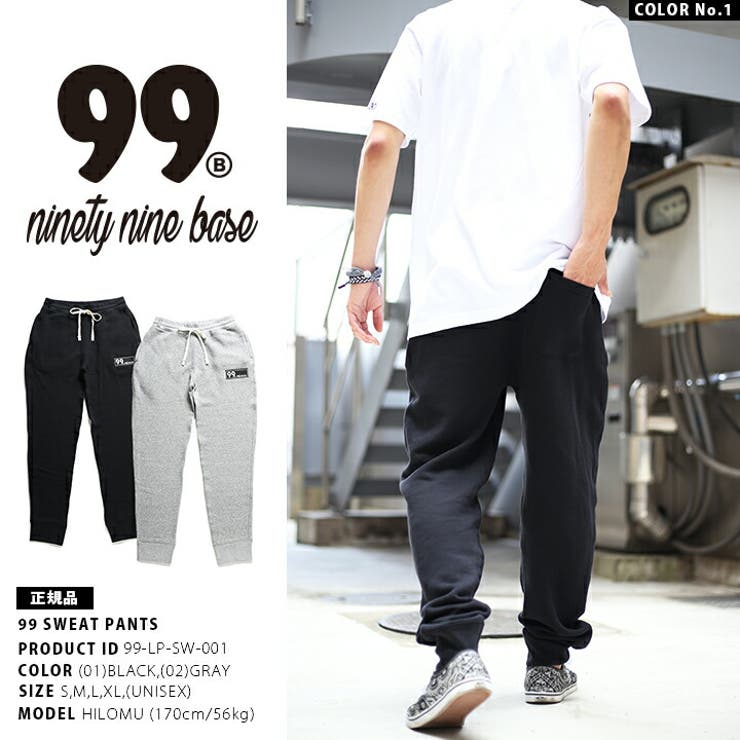 スウェットパンツ99BASE スウェットパンツ メンズ[品番