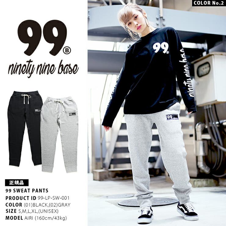 スウェットパンツ99BASE スウェットパンツ メンズ[品番