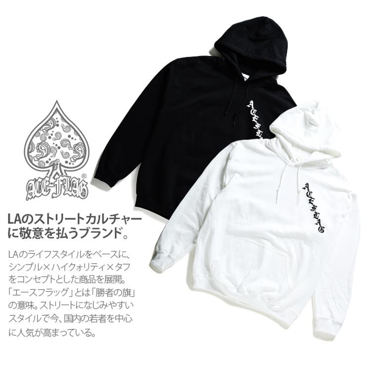 パーカー エースフラッグ ACEFLAG[品番：HKHM0002417]｜本格派大人のB