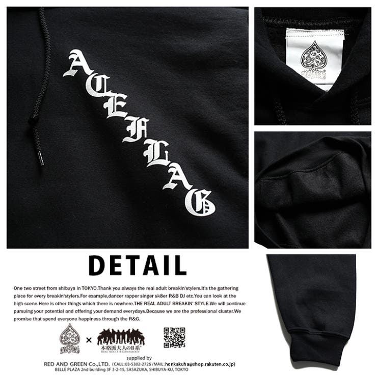 パーカー エースフラッグ ACEFLAG | 本格派大人のB系  | 詳細画像9 