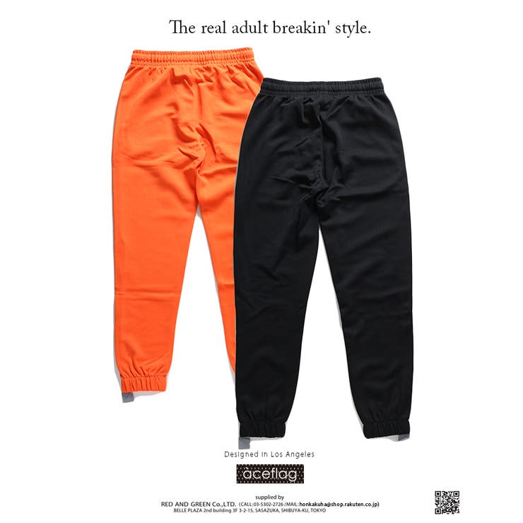 トラックパンツ かっこいい エースフラッグ 品番 Hkhm 本格派大人のb系 ホンカクハオトナノビイケイ のレディースファッション通販 Shoplist ショップリスト