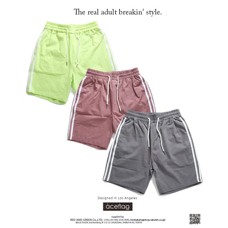 ハーフパンツ エースフラッグ ACEFLAG | 本格派大人のB系 | 詳細画像7 