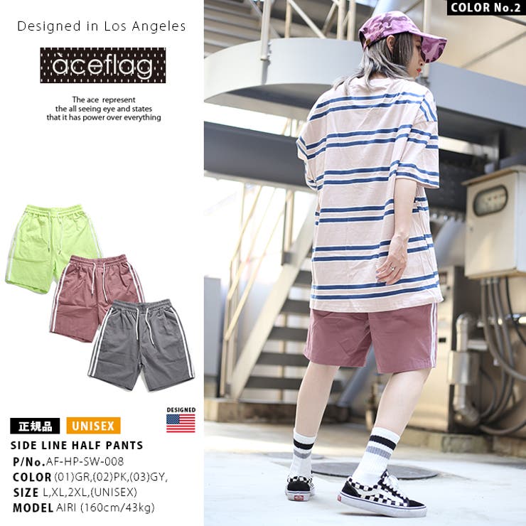 ハーフパンツ エースフラッグ ACEFLAG | 本格派大人のB系 | 詳細画像10 