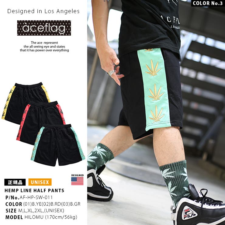 エースフラッグ Aceflag ハーフパンツ 品番 Hkhm 本格派大人のb系 ホンカクハオトナノビイケイ のレディースファッション通販 Shoplist ショップリスト エースフラッグ Aceflag ハーフパンツ 品番 Hkhm 本格派大人のb系 ホンカクハオトナノビイケイ のレディースファッション通販 Shoplist ショップリスト