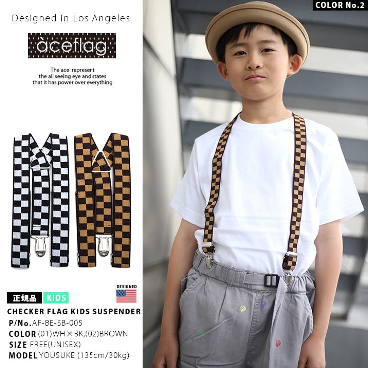 サスペンダー ベルト かっこいい 品番 Hkhm 本格派大人のb系 ホンカクハオトナノビーケイ のメンズファッション通販 Shoplist ショップリスト サスペンダー ベルト かっこいい 品番 Hkhm 本格派大人のb系 ホンカクハオトナノビーケイ のメンズファッション通販 Shoplist ショップリスト