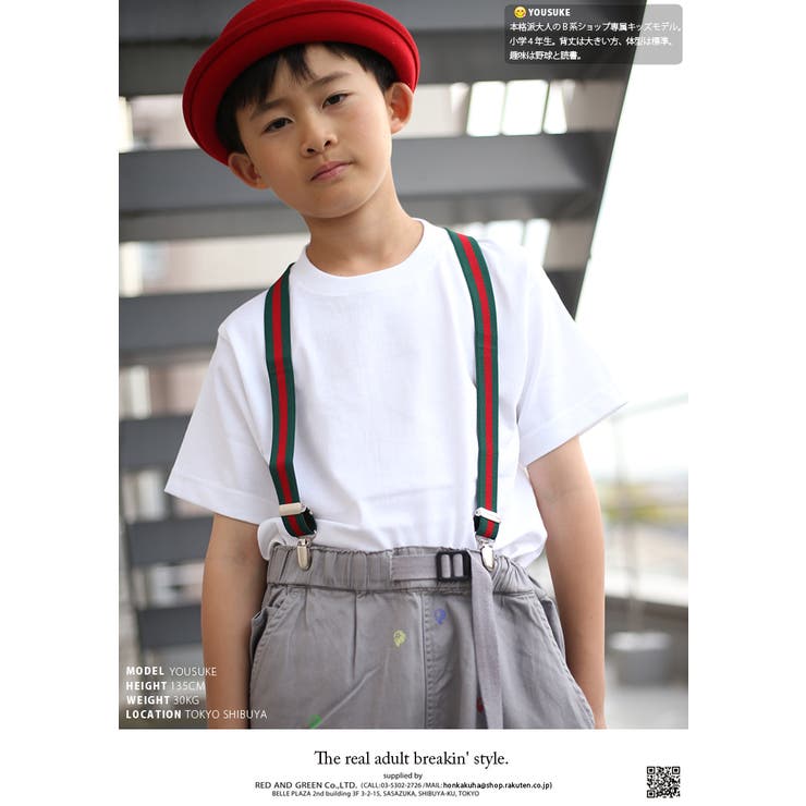 サスペンダー ベルト かっこいい 品番 Hkhm 本格派大人のb系 ホンカクハオトナノビイケイ のレディース ファッション通販 Shoplist ショップリスト