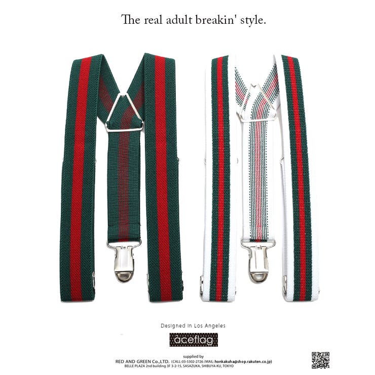 サスペンダー ベルト かっこいい 品番 Hkhm 本格派大人のb系 ホンカクハオトナノビーケイ のメンズファッション通販 Shoplist ショップリスト サスペンダー ベルト かっこいい 品番 Hkhm 本格派大人のb系 ホンカクハオトナノビーケイ のメンズファッション通販 Shoplist ショップリスト