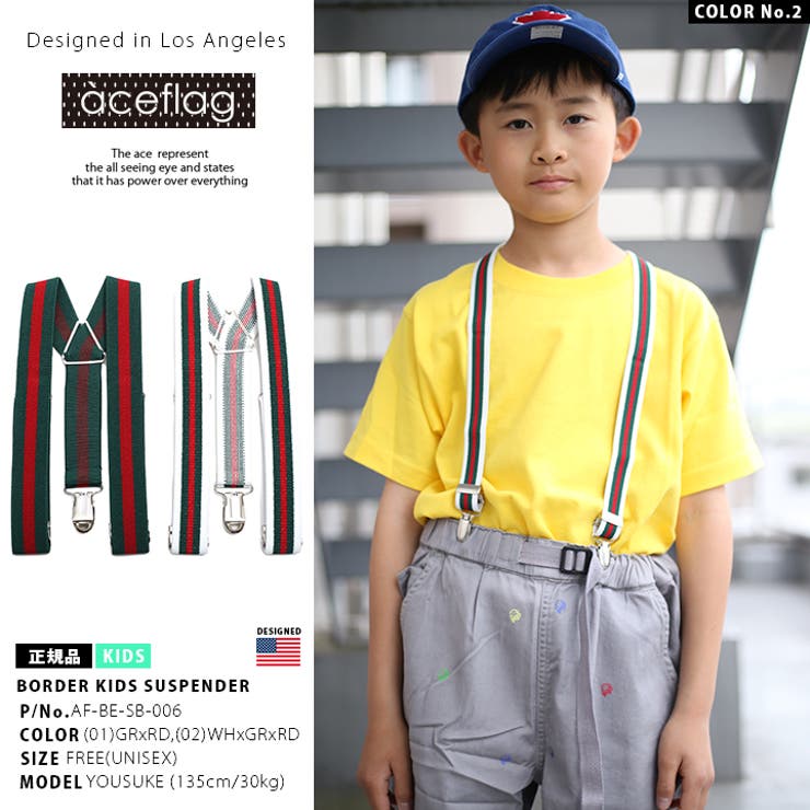 サスペンダー ベルト かっこいい 品番 Hkhm 本格派大人のb系 ホンカクハオトナノビイケイ のレディースファッション通販 Shoplist ショップリスト サスペンダー ベルト かっこいい 品番 Hkhm 本格派大人のb系 ホンカクハオトナノビイケイ のレディースファッション通販 Shoplist ショップリスト