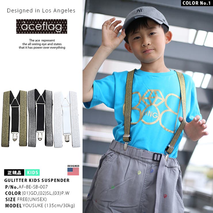サスペンダー ベルト かっこいい 品番 Hkhm 本格派大人のb系 ホンカクハオトナノビーケイ のメンズファッション通販 Shoplist ショップリスト サスペンダー ベルト かっこいい 品番 Hkhm 本格派大人のb系 ホンカクハオトナノビーケイ のメンズファッション通販 Shoplist ショップリスト