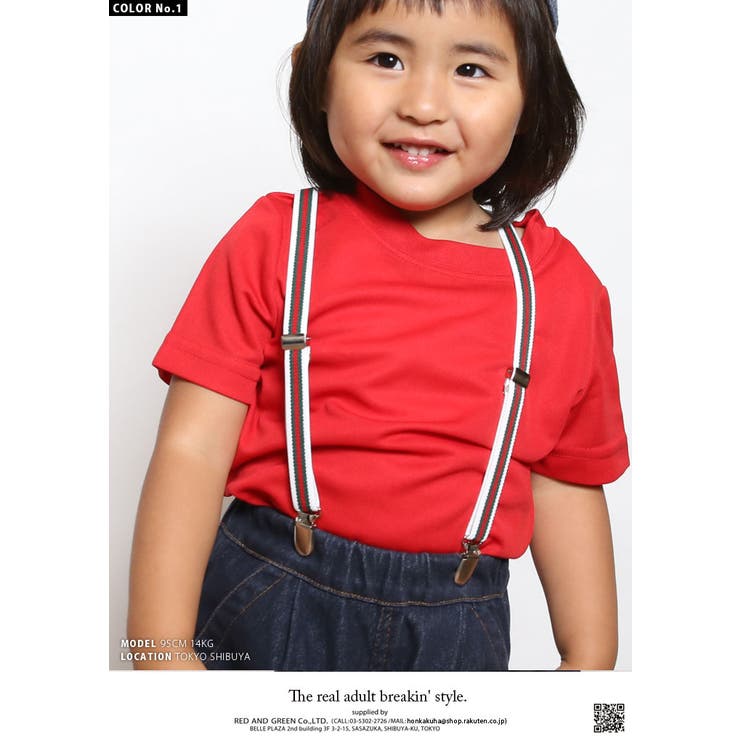 サスペンダー【AF BE SB | 本格派大人のB系 | 詳細画像4 