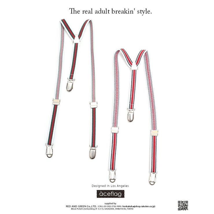 サスペンダー【AF BE SB | 本格派大人のB系 | 詳細画像8 