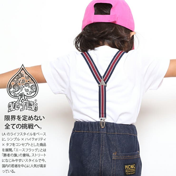 サスペンダー【AF BE SB | 本格派大人のB系 | 詳細画像2 