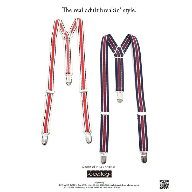 サスペンダー【AF BE SB | 本格派大人のB系 | 詳細画像7 