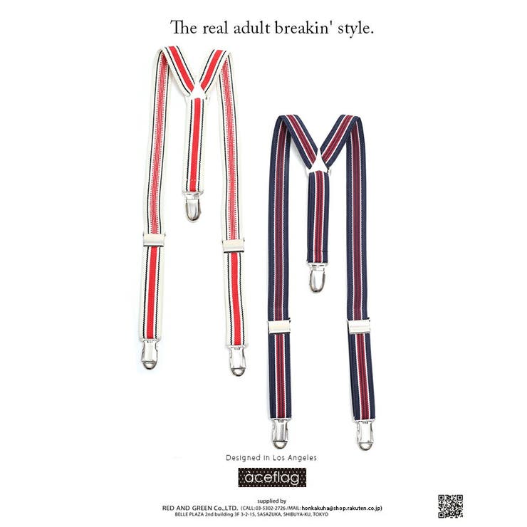 サスペンダー【AF BE SB | 本格派大人のB系 | 詳細画像8 