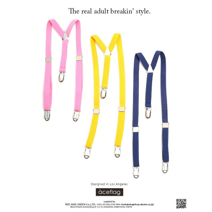 サスペンダー【AF BE SB | 本格派大人のB系 | 詳細画像8 