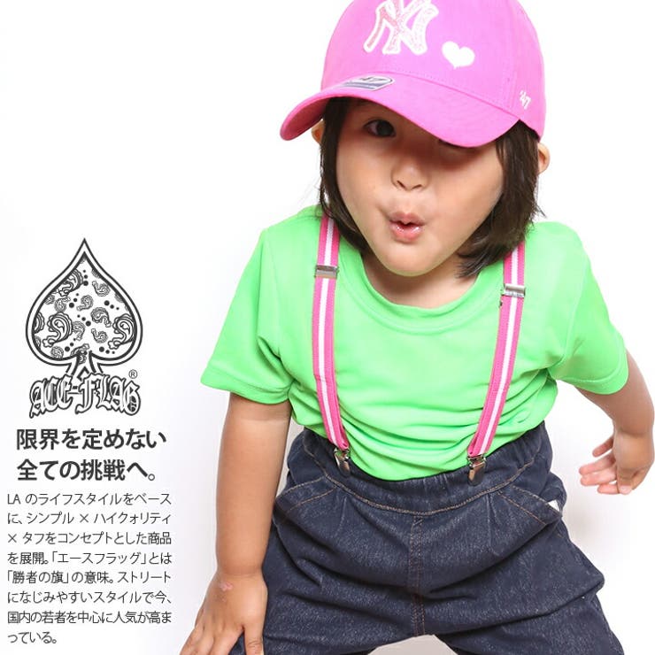 サスペンダー ベビー キッズサイズ | 本格派大人のB系 | 詳細画像1 