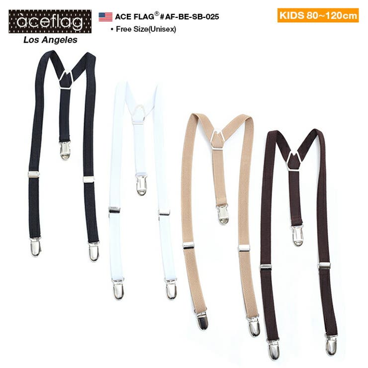 サスペンダー【AF BE SB | 本格派大人のB系 | 詳細画像3 