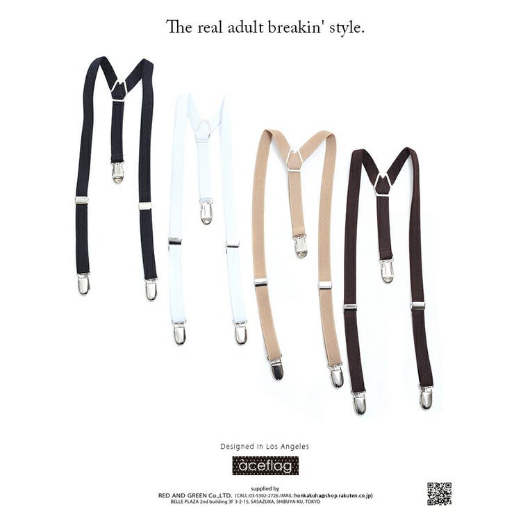 サスペンダー【AF BE SB | 本格派大人のB系 | 詳細画像7 