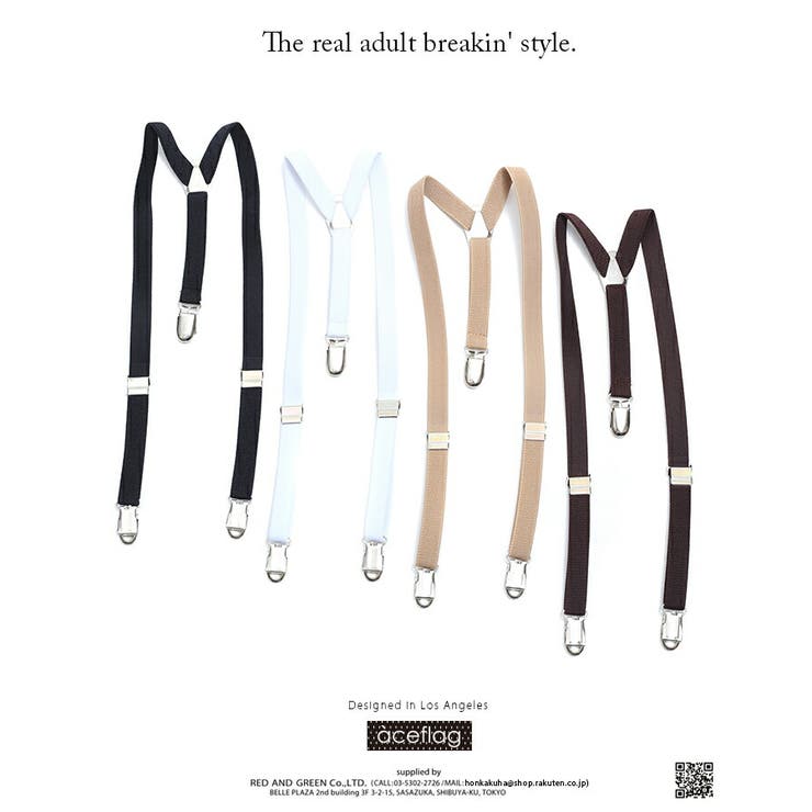 サスペンダー【AF BE SB | 本格派大人のB系 | 詳細画像8 