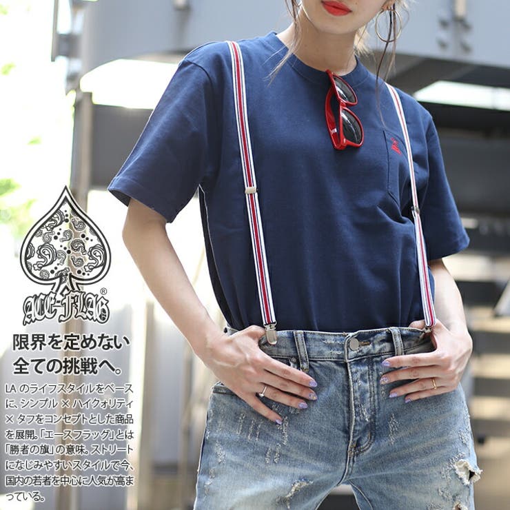 サスペンダー【AF BE SB | 本格派大人のB系 | 詳細画像2 