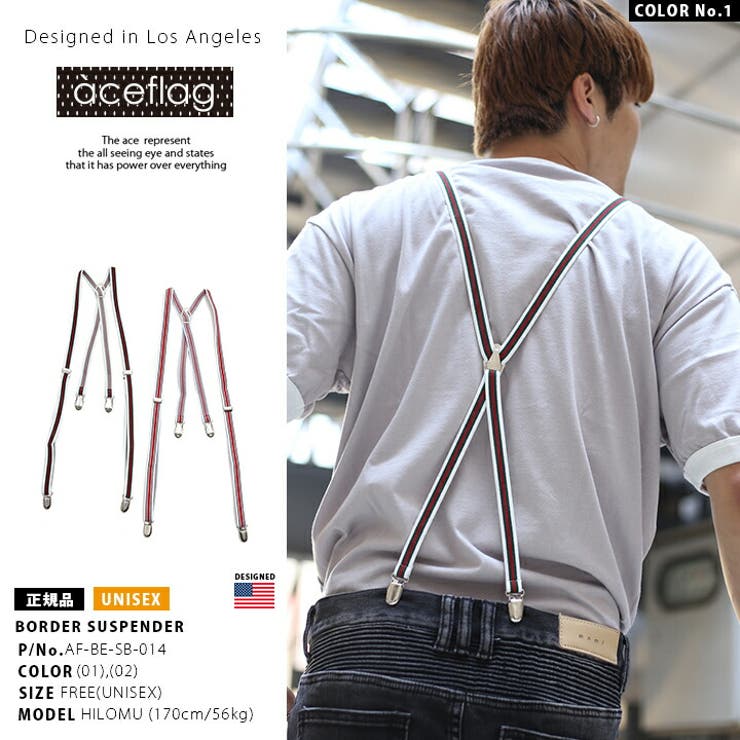 サスペンダー【AF BE SB | 本格派大人のB系 | 詳細画像6 