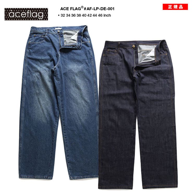 ACEFLAG(エースフラッグ)のジーンズ(ロングパンツ・ジーパン)