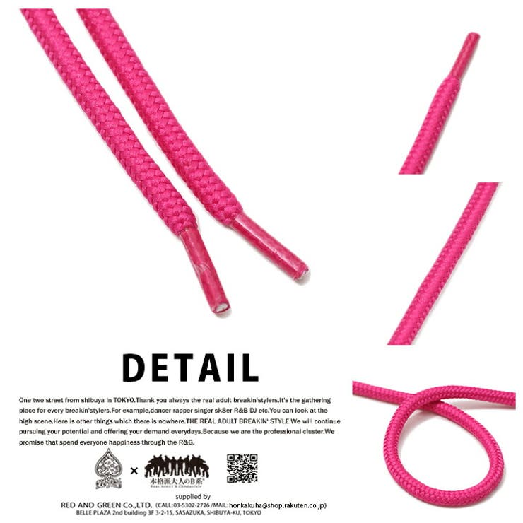 本格派大人のB系はACEFLAG(エースフラッグ)の正規代理店です。