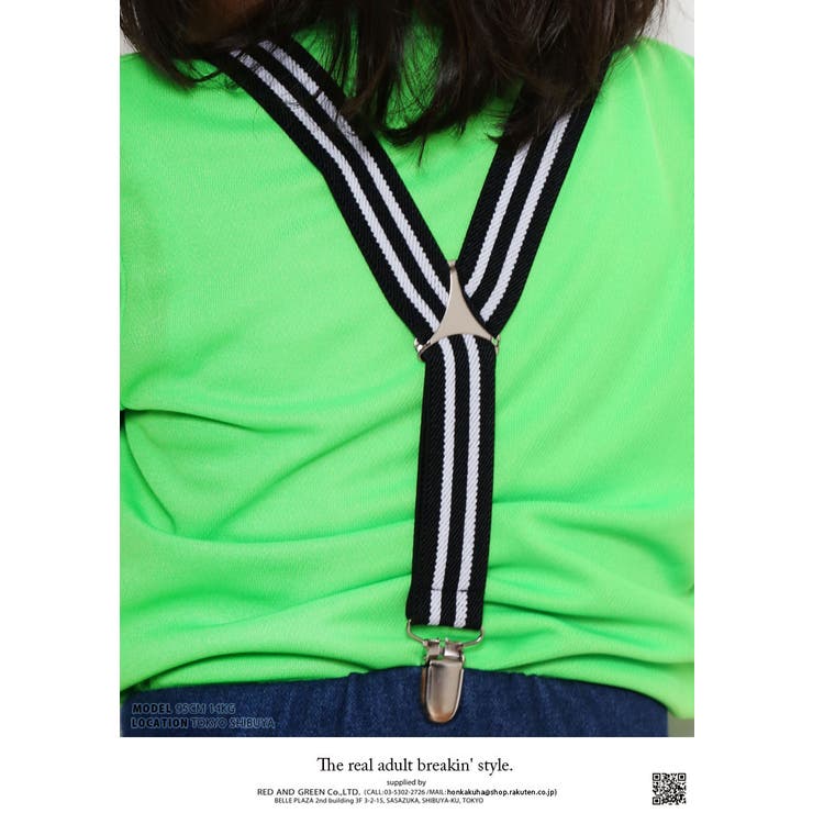 サスペンダー キッズサイズ 【AF | 本格派大人のB系 | 詳細画像4 