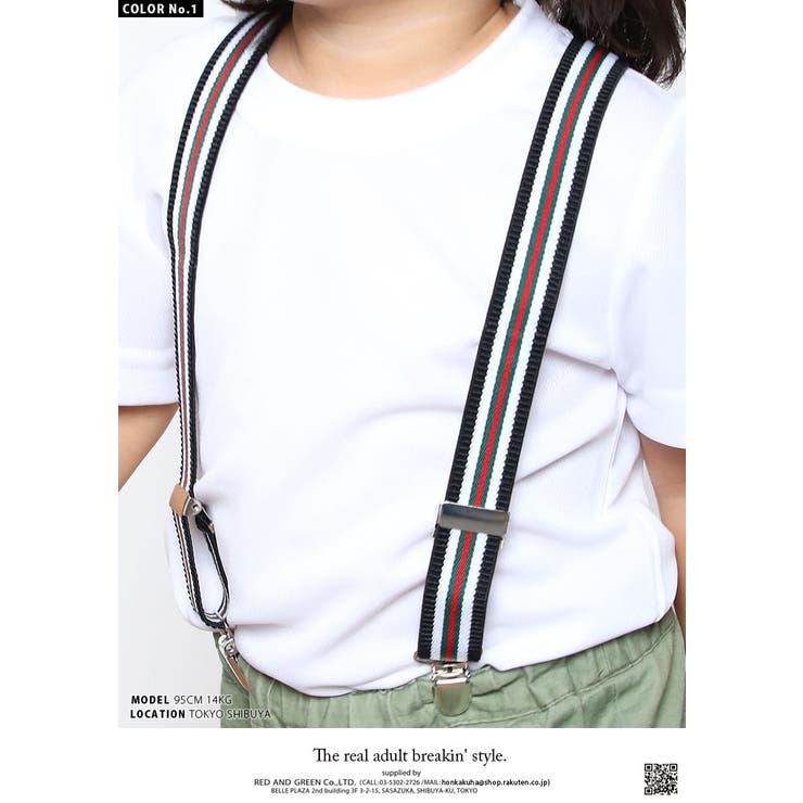 サスペンダー キッズサイズ 【AF | 本格派大人のB系 | 詳細画像3 
