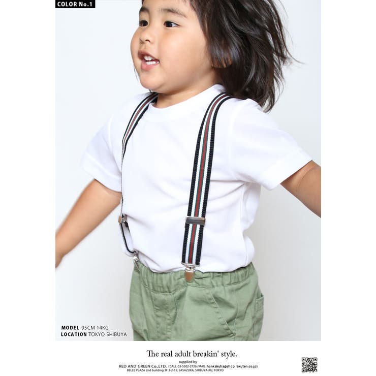サスペンダー キッズサイズ 【AF | 本格派大人のB系 | 詳細画像10 