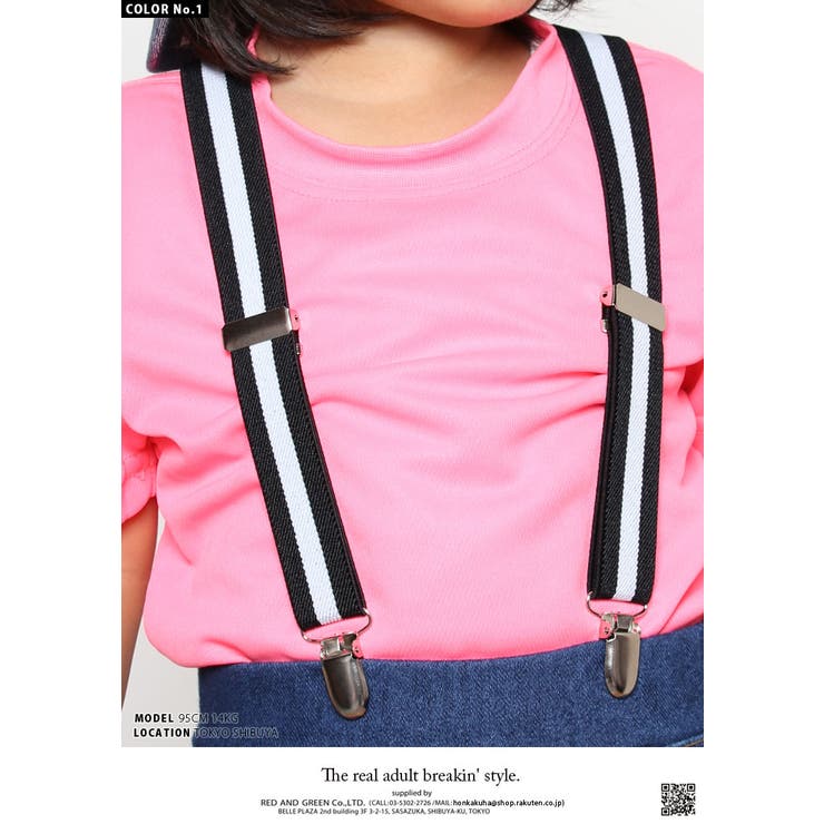 サスペンダー キッズサイズ 【AF | 本格派大人のB系 | 詳細画像3 