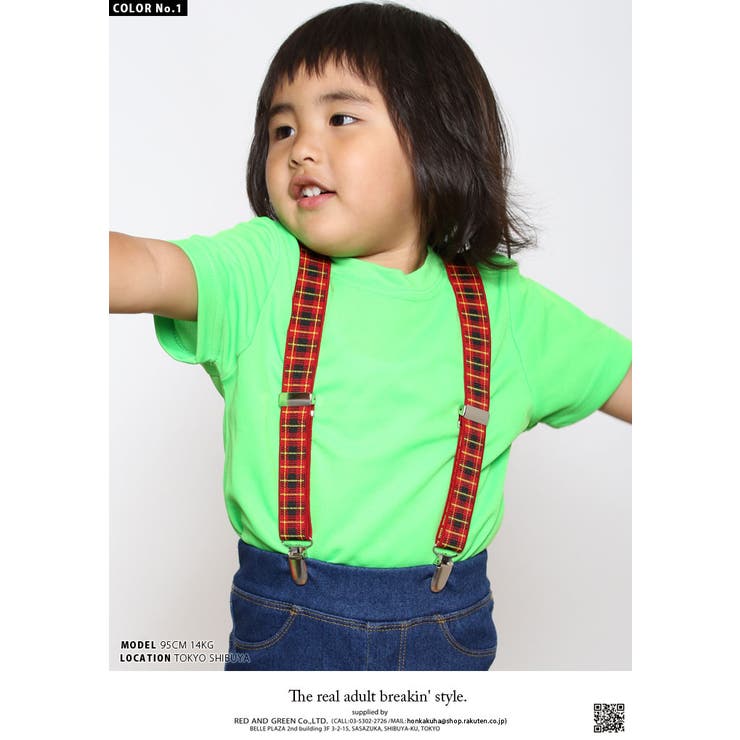 サスペンダー キッズサイズ 1歳から5歳 | 本格派大人のB系  | 詳細画像4 