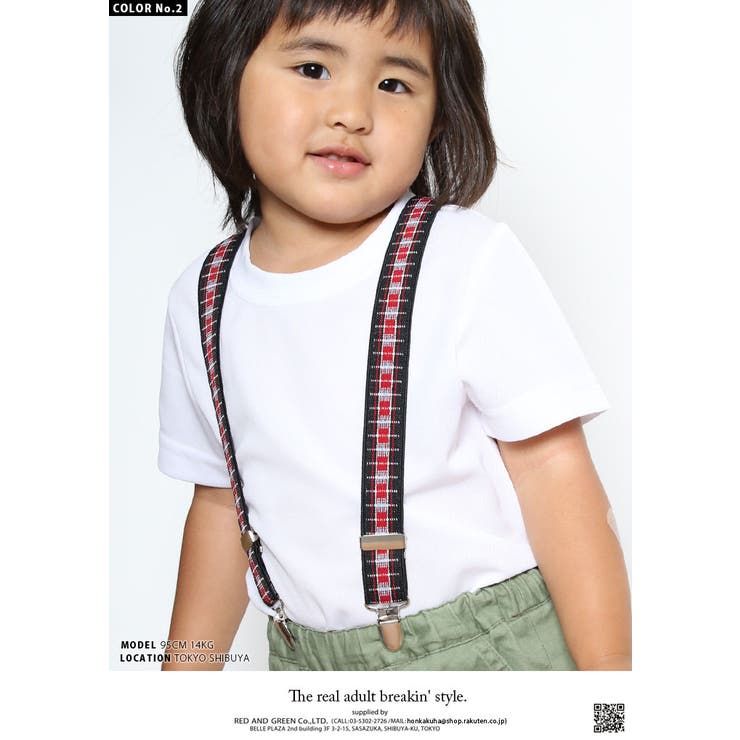 サスペンダー キッズサイズ 1歳から5歳 | 本格派大人のB系  | 詳細画像5 