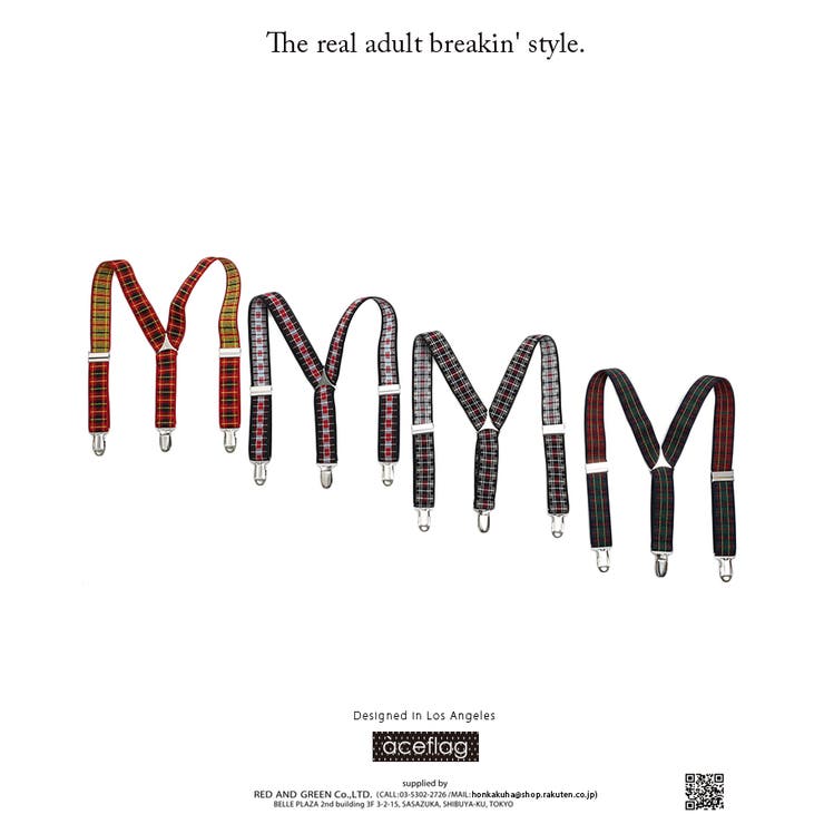 サスペンダー キッズサイズ 1歳から5歳 | 本格派大人のB系  | 詳細画像8 