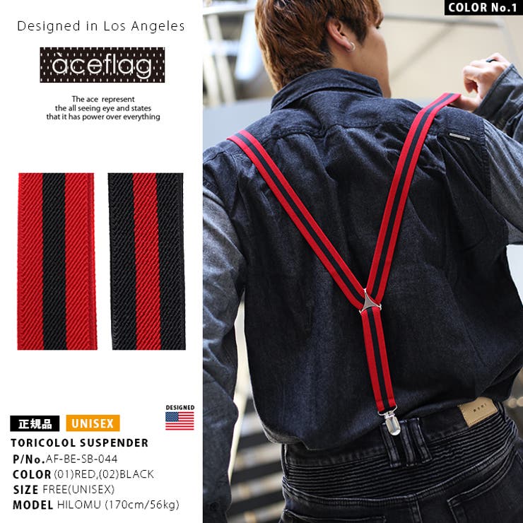 PHINGERIN サスペンダー 4色セット PHINGERIN サスペンダー 4色セット PHINGERIN サスペンダー 4色