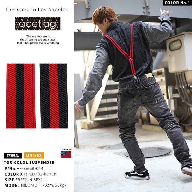 tenderloin×porterサスペンダー tenderloin×porterサスペンダー