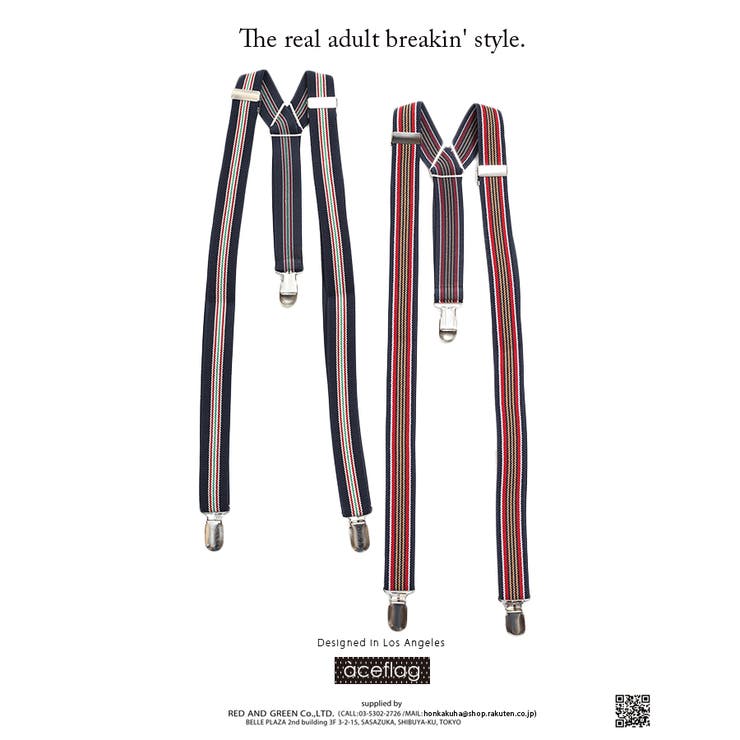 サスペンダー メンズ レディース | 本格派大人のB系 | 詳細画像7 