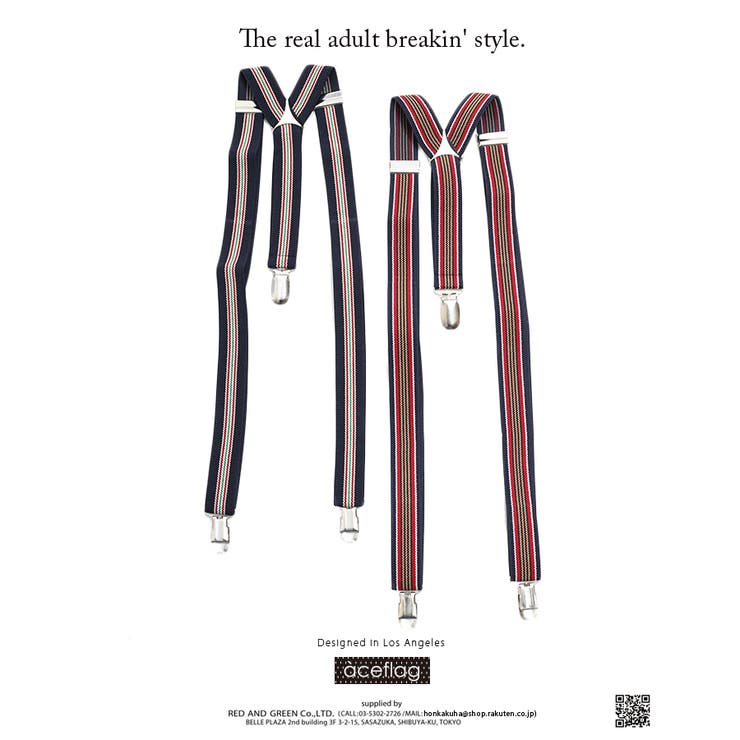 サスペンダー メンズ レディース | 本格派大人のB系 | 詳細画像8 