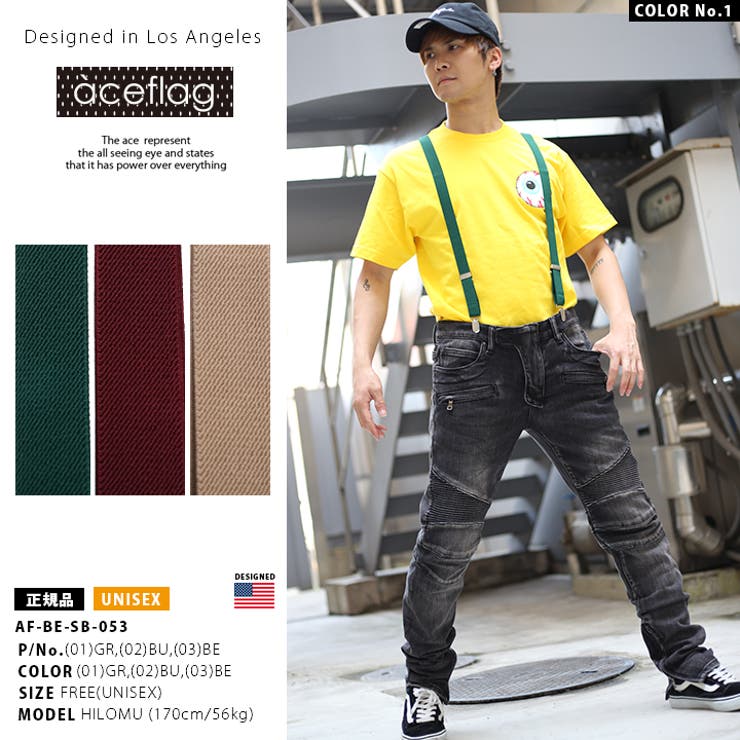 サスペンダー メンズ レディース[品番：HKHM0002812]｜本格派大人のB系