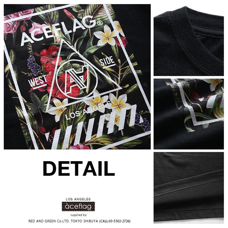 本格派大人のB系はACEFLAG(エースフラッグ)の正規代理店です。