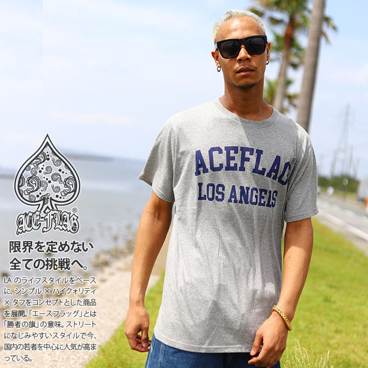 Tシャツace Flag エースフラッグ 品番 Hkhm 本格派大人のb系 ホンカクハオトナノビーケイ のメンズファッション通販 Shoplist ショップリスト Tシャツace Flag エースフラッグ 品番 Hkhm 本格派大人のb系 ホンカクハオトナノビーケイ のメンズファッション通販 Shoplist ショップリスト