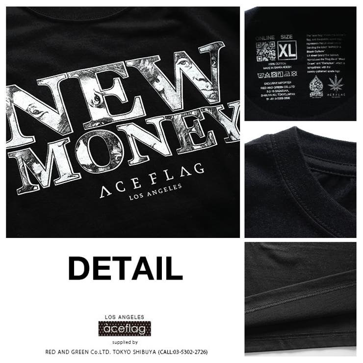 Tシャツace Flag エースフラッグ 品番 Hkhm 本格派大人のb系 ホンカクハオトナノビーケイ のメンズファッション通販 Shoplist ショップリスト Tシャツace Flag エースフラッグ 品番 Hkhm 本格派大人のb系 ホンカクハオトナノビーケイ のメンズファッション通販 Shoplist ショップリスト