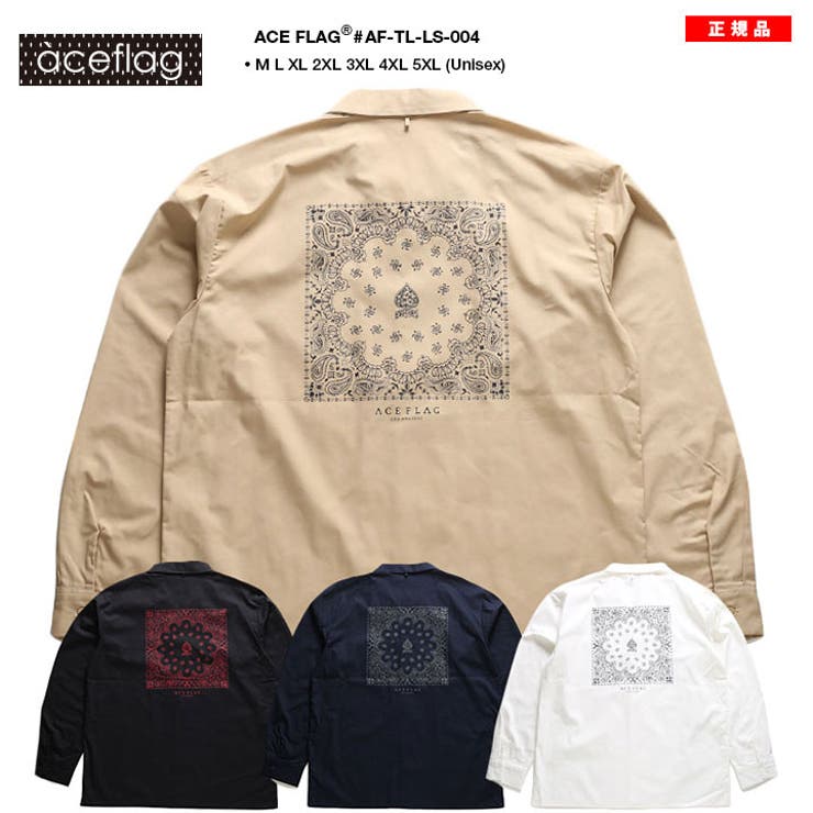 ACEFLAG(エースフラッグ)の長袖シャツ(シンプル)