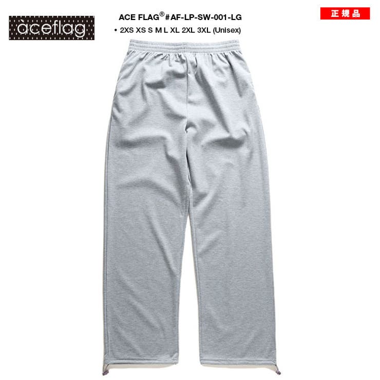 ACEFLAG(エースフラッグ)のトラックパンツ(イージーロングパンツ・ジャージ・スウェット)