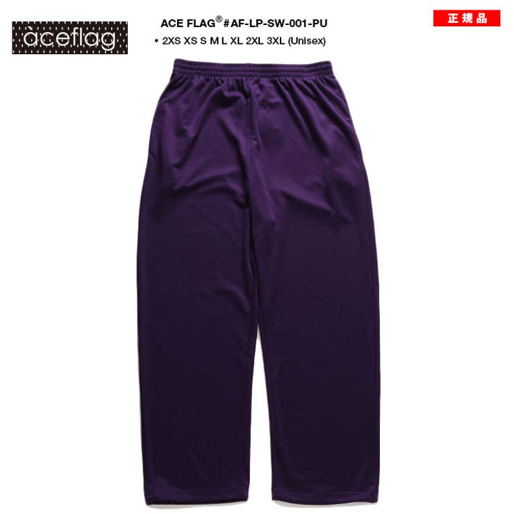 ACEFLAG(エースフラッグ)のトラックパンツ(イージーロングパンツ・ジャージ)